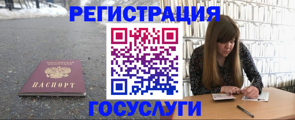 регистрация для дет. сада в Прокопьевске